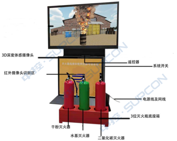 灭火器.png